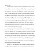 Application Essay