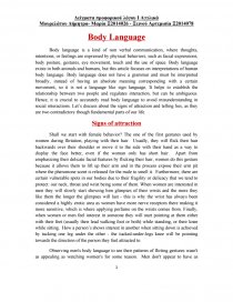 essay about body language